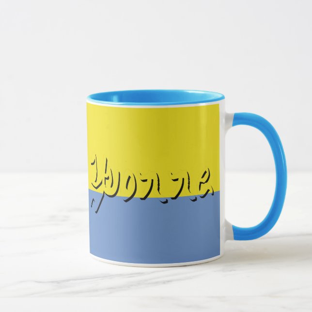 Yvonne Mug (Right)
