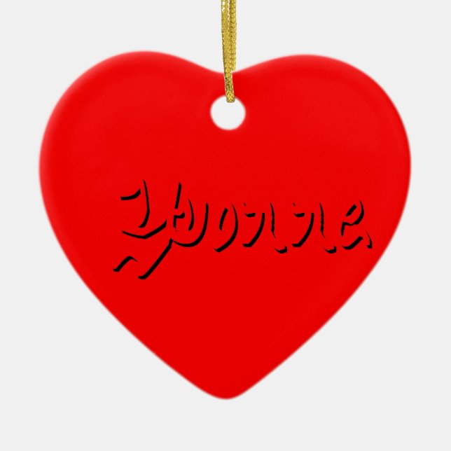 Yvonne Ornament (Front)