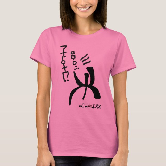 z_amazigh T-Shirt (Front)