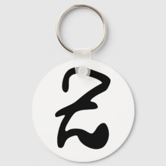Z Keychain