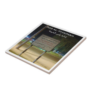 zAE023 RAS AL-KHA signboard, Asia, Ceramic Tile