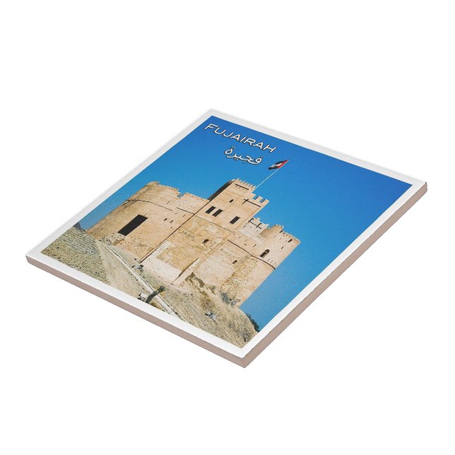 zAE034 FUJAIRAH fort, United Arab Emirates, Ceramic Tile (Side)