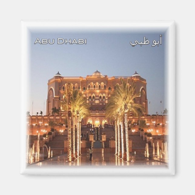 zAE056 ABU DHABI city center, UAE, Asia, Fridge Magnet (Front)