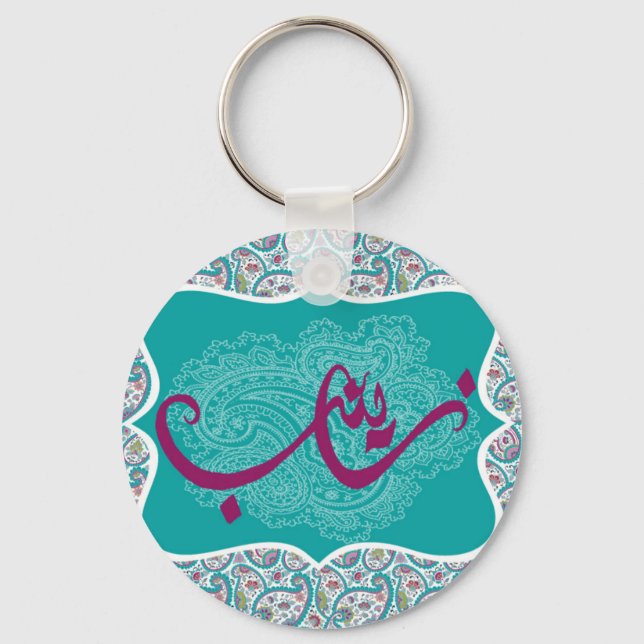 Zainab Keychain (Front)