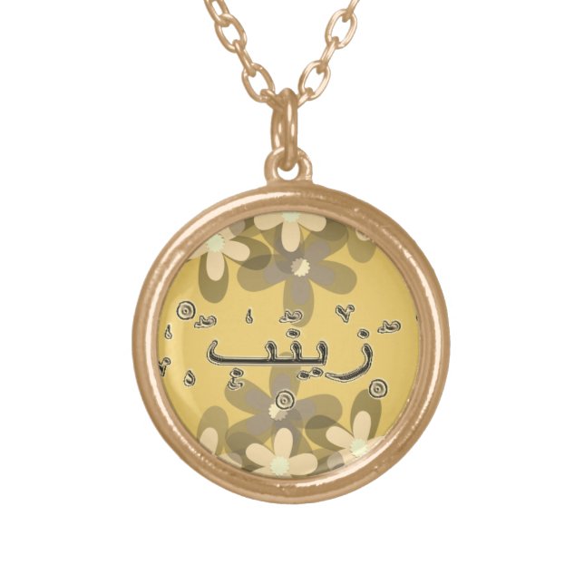 Zainab Zaynab  arabic names Gold Plated Necklace (Front)