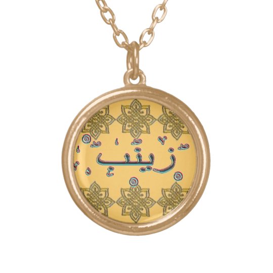 Zainab Zaynab Arabic Names Gold Plated Necklace Zazzle Com