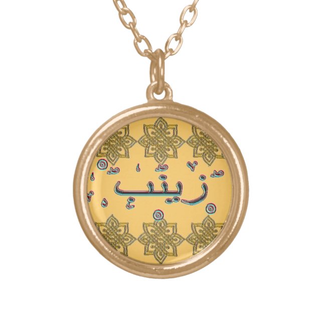 Zainab Zaynab arabic names Gold Plated Necklace (Front)
