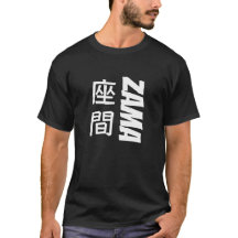 Zama in English and Japanese Kanji Characters
