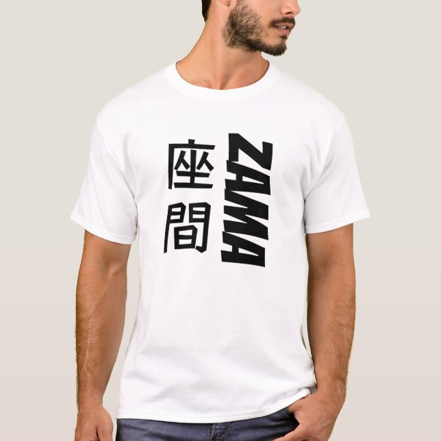 Zama in English and Japanese Kanji Letters T-Shirt (Front)
