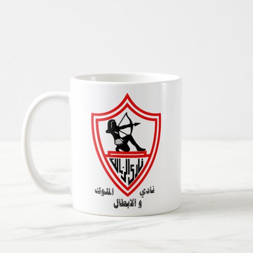Zamalek SC _ Egyption Kings and Champions Club Coffee Mug