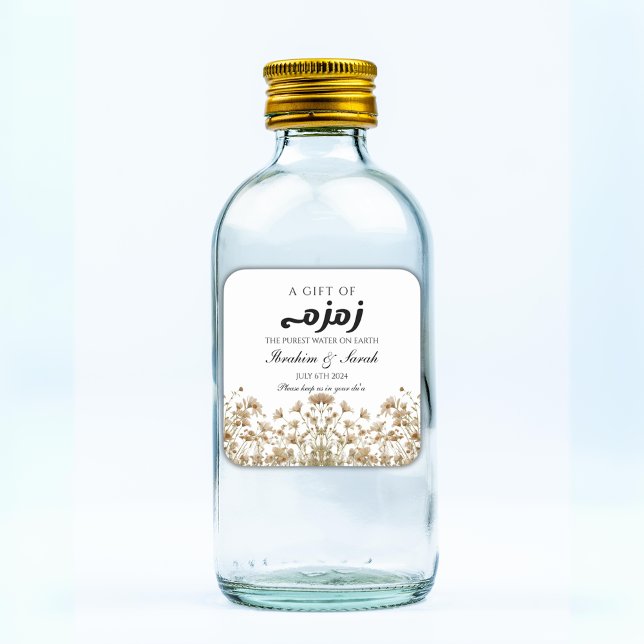 zamzam water wildflower nikah muslim wedding square sticker (Creator Uploaded)