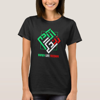 Zan Zendegi Azadi Persian Woman Life Freedom T-Shirt