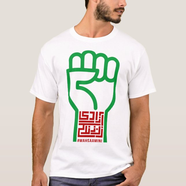 ZAN ZENDEGI AZADI T-Shirt (Front)