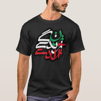 Zan Zendegi Azadi, with Flag colors, women, life, T-Shirt
