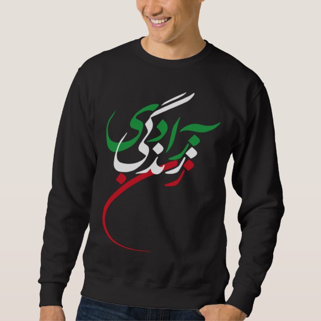 Zan Zendegi Azadi Women Life Freedom Jin Jiyan Aza Sweatshirt (Front)