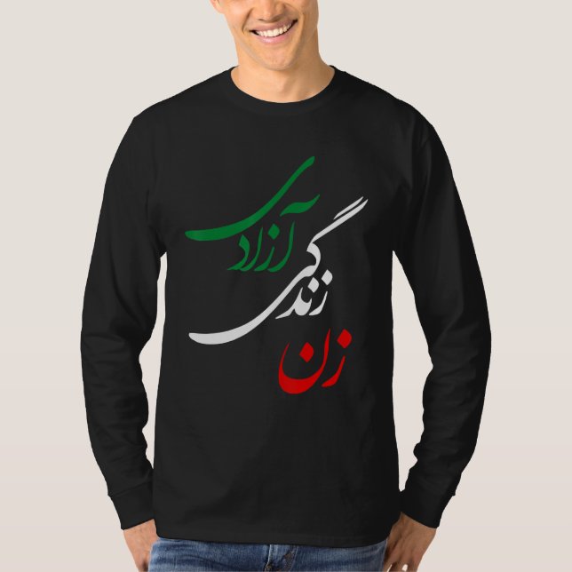 Zan Zendegi Azadi Women Life Freedom Jin Jiyan Aza T-Shirt (Front)
