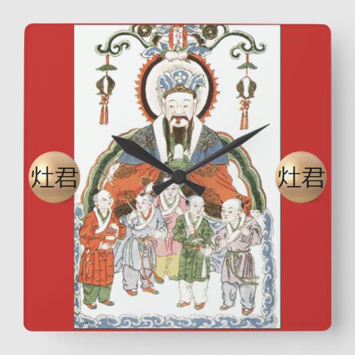 Zao Jun Chinese kitchen god wall clock