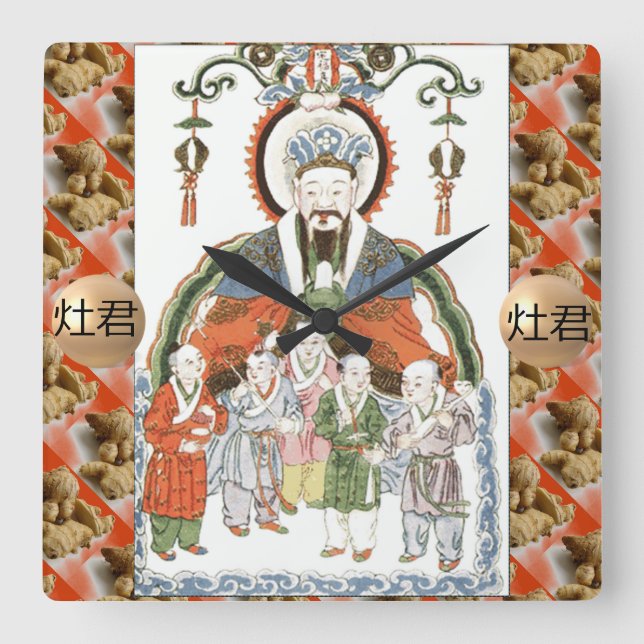 Zao Jun Chinese kitchen god wall clock (Front)