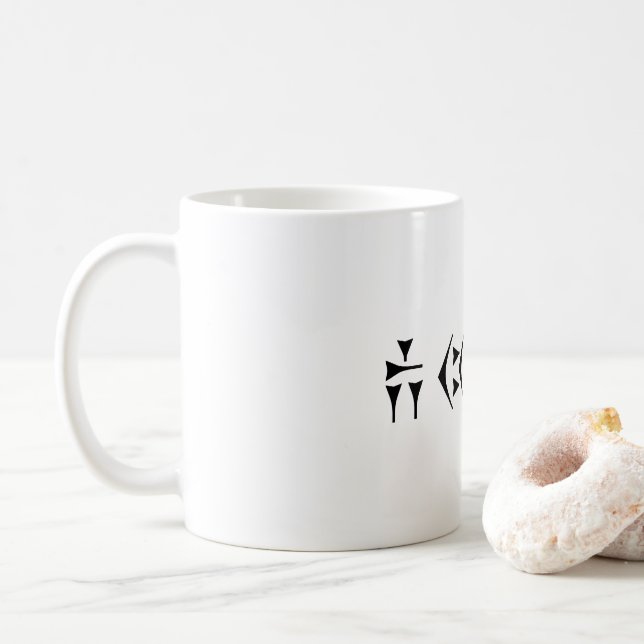 Zarathustra Essential question: WHY? Coffee Mug (With Donut)