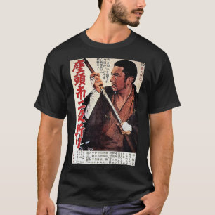 Zatoichi Classic T-Shirt