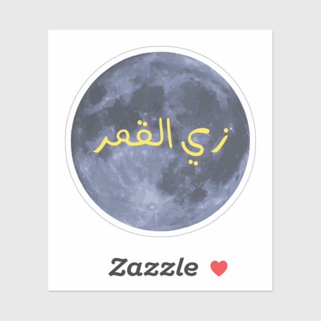 Zay El Qamar, Like The Moon in Arabic, Funny Sticker (Sheet)
