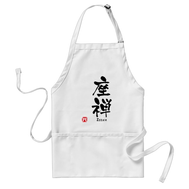 Zazen KANJI Adult Apron (Front)