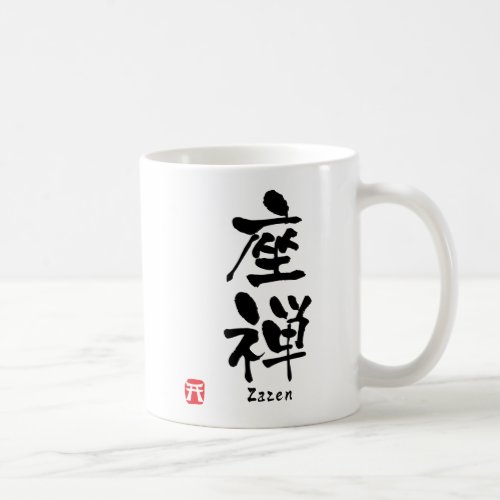 Zazen KANJI Coffee Mug