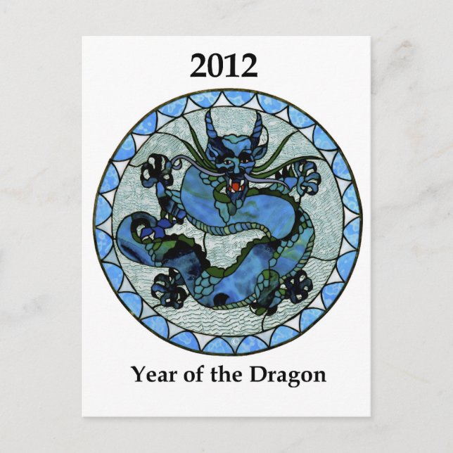 Zazzle 2012 Dragon Postcard (Front)