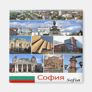 zBG009 SOFIA Bulgaria collage, Fridge Magnet
