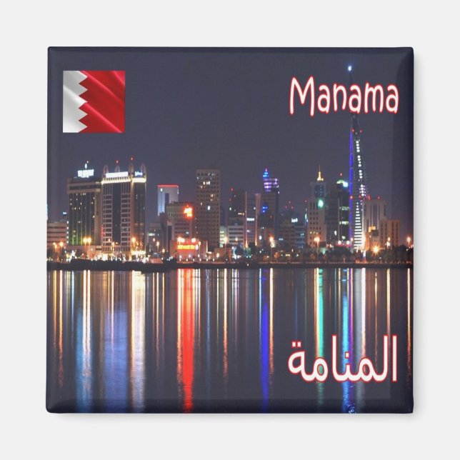 zBH006 MANAMA night view, Bahrain, Asia, Fridge Magnet (Front)