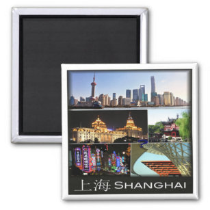 zCN013 SHANGHAI, China, Asia, Fridge Magnet