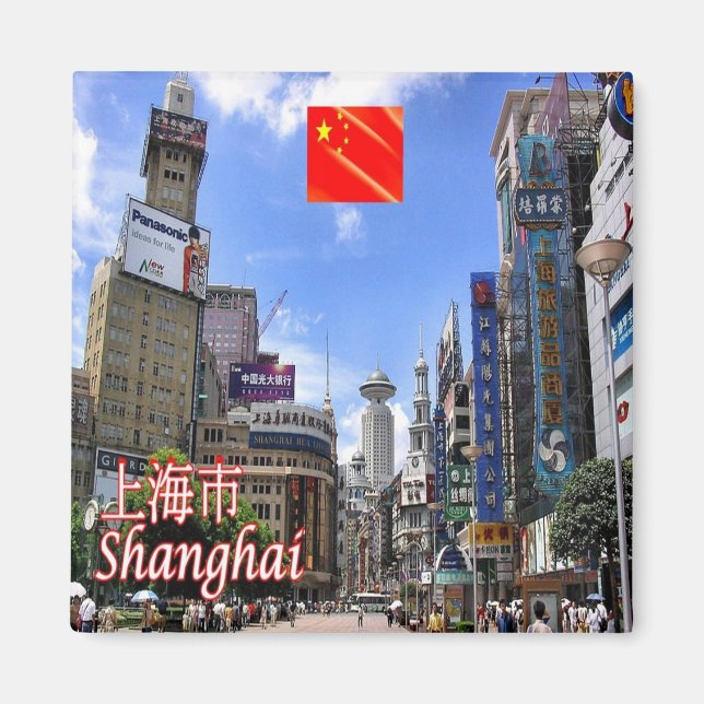 zCN021 SHANGHAI, China PRC, Souvenir Fridge Magnet (Front)