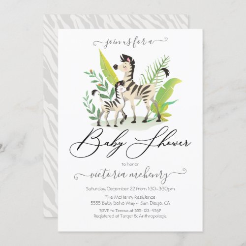 Zebra Jungle Baby Shower Invitation