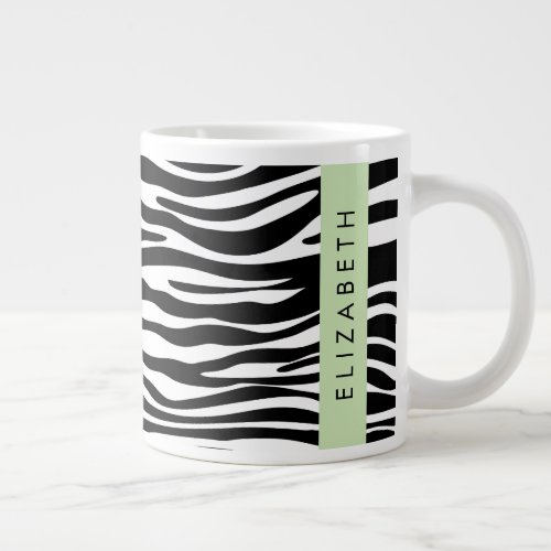 Zebra Print Stripes Black And White Your Name Giant Coffee Mug