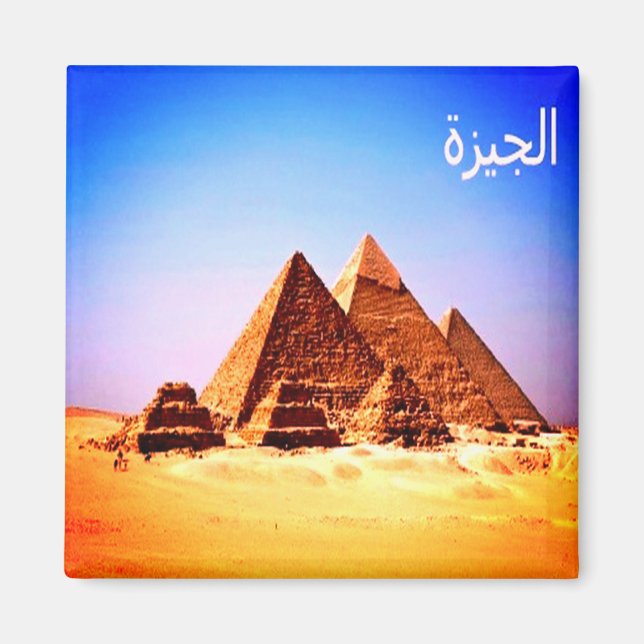 zEG018 EGYPT, Giza, Necropolis Pyramids, Fridge Magnet (Front)