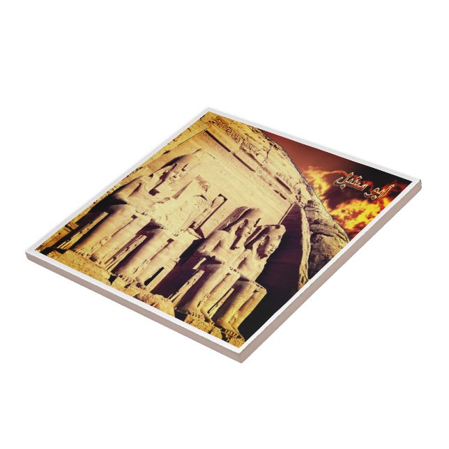 zEG023 ASSUAN, Egypt, Abu Simbel, Africa, Ceramic Tile (Side)