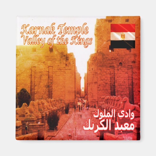 zEG026 EGYPT, Karnak Temple, Africa, Fridge Magnet (Front)