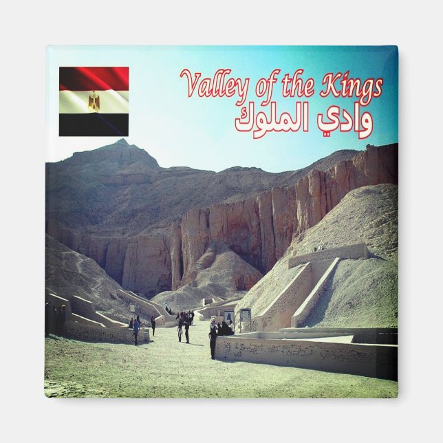 zEG042 VALLEY OF THE KINGS, Gaspa, Egypt, Fridge Magnet (Front)