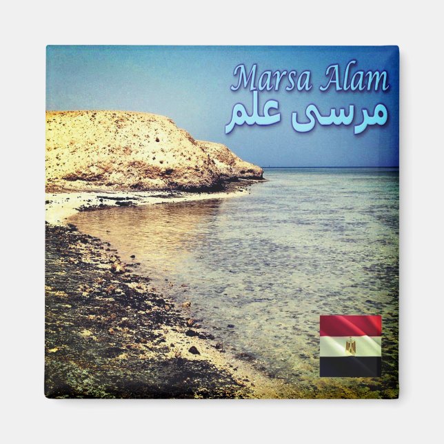 zEG046 MARSA ALAM, Red Sea, Egypt, Fridge Magnet (Front)