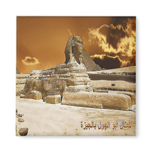 zEG053 GREAT SPHINX of GIZA, Egypt, Fridge         Magnet