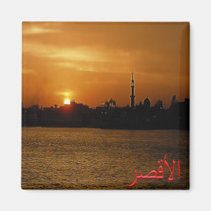 zEG057 LUXOR at Night, Nile Valley, Egypt, Fridge Magnet