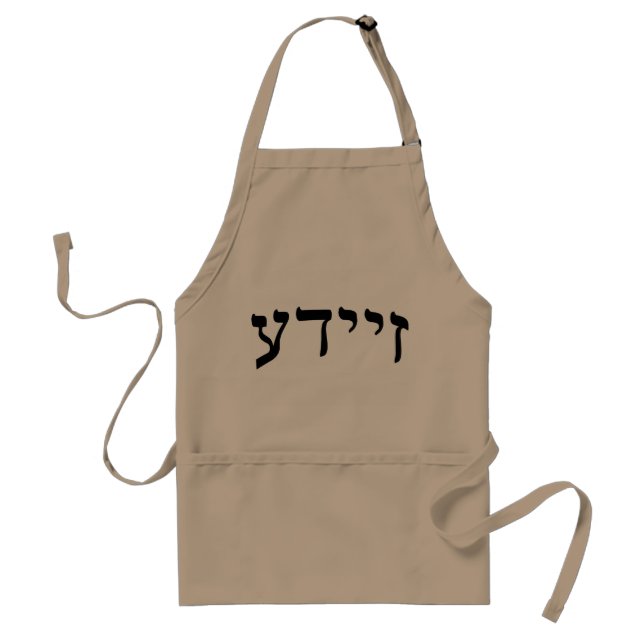 Zeide means, "Grandfather," in Yiddish Adult Apron (Front)