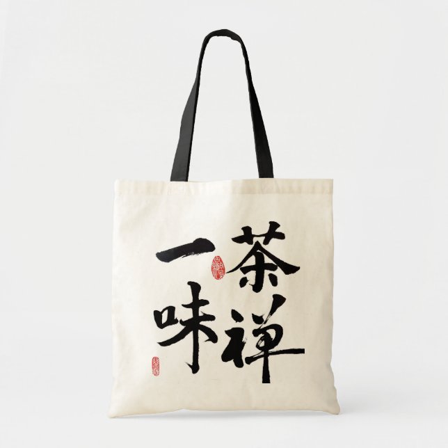 Zen and Tea have One Taste/ Zen Lifestyle Tote Bag (Front)