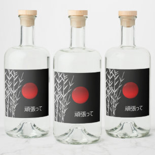 Zen Art ,good luck  ,personalized Liquor Bottle Label