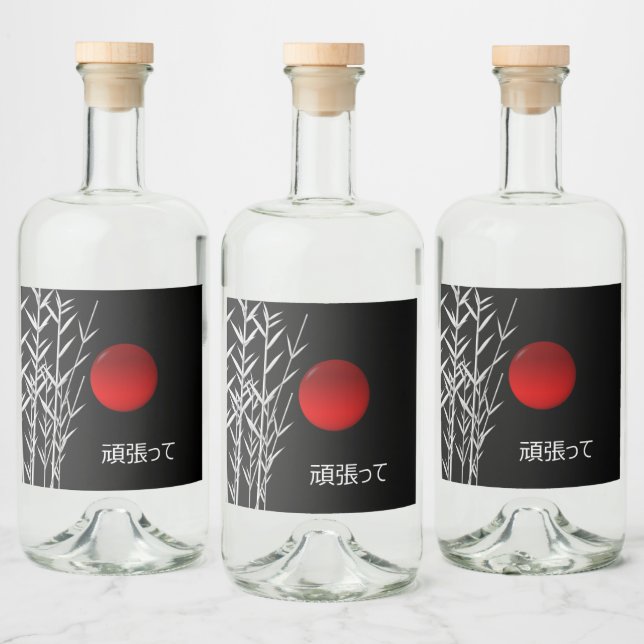Zen Art ,good luck  ,personalized Liquor Bottle Label (Bottles)