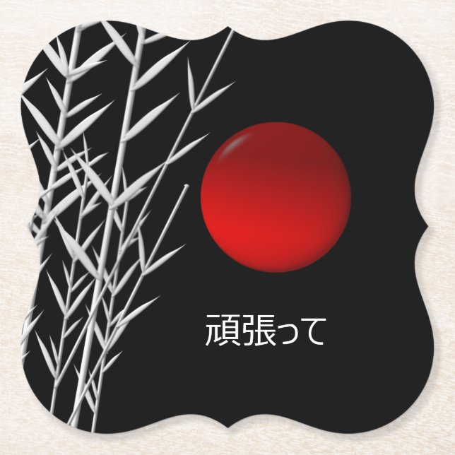 Zen Art ,good luck  ,personalized Paper Coaster (Front)