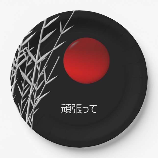 Zen Art ,good luck  ,personalized Paper Plates (Front)