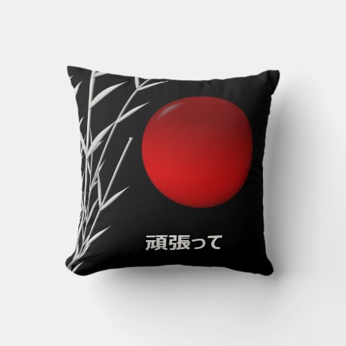 Zen Art good luck  personalized Throw Pillow