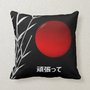 Zen Art ,good luck ,personalized Throw Pillow