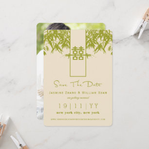 Zen Bamboo Double Happiness Chinese Save The Date Invitation